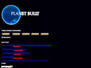 BullyWiiHacks