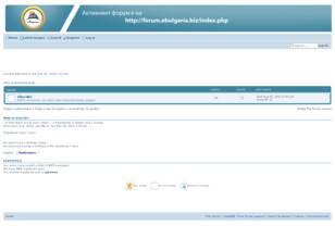 Erepublik Bulgaria